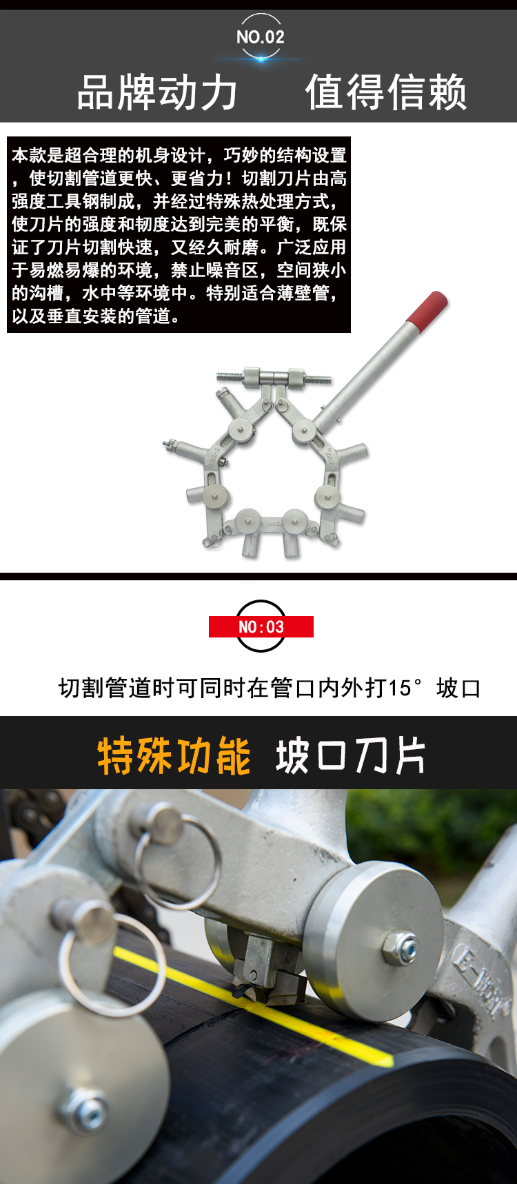 旋轉(zhuǎn)式塑料切管機ECR600PE技術(shù)參數(shù)